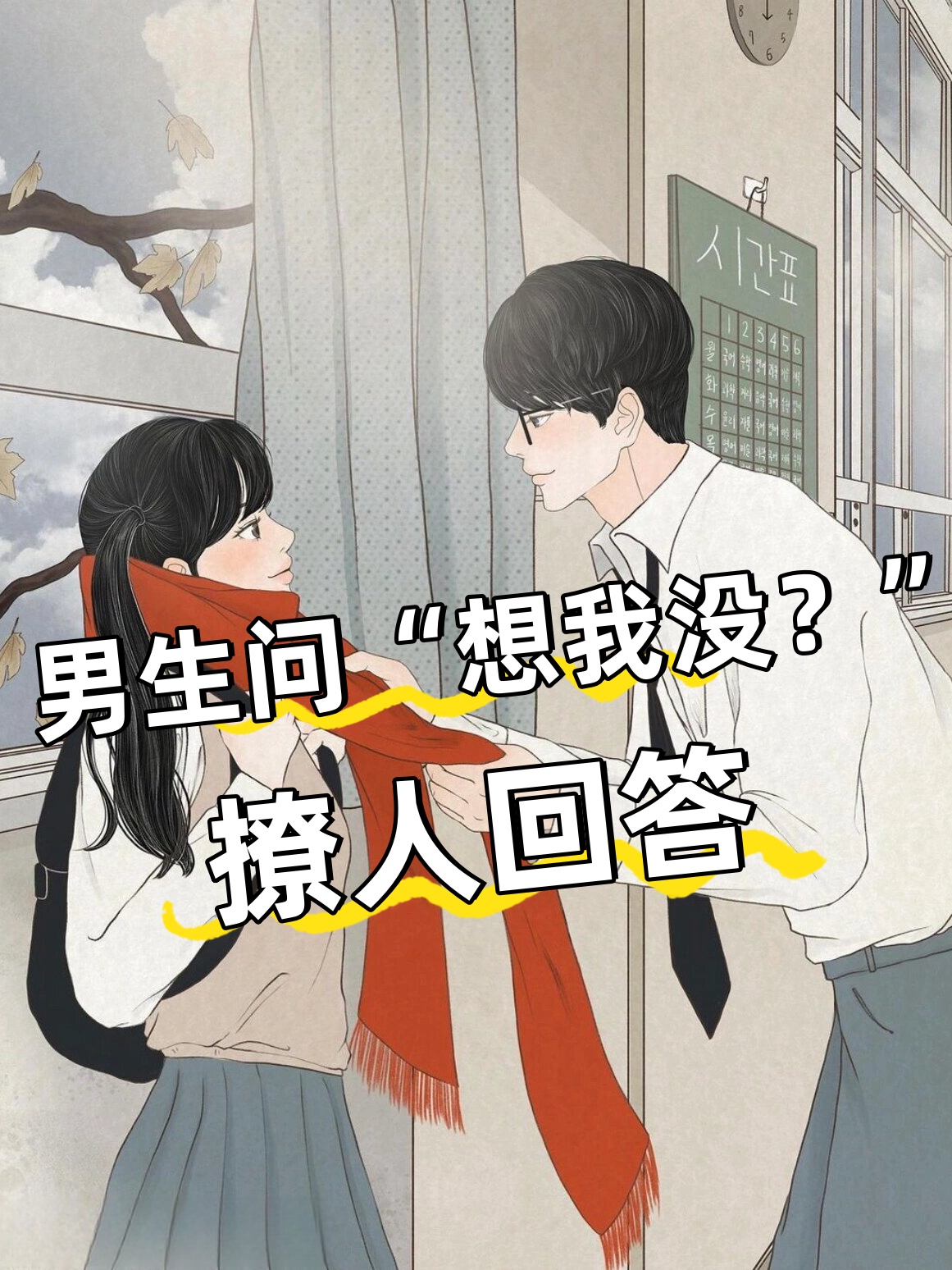 男生如何自己弄出白色的东西来男生如何自己弄出白色的东西——探索身体自然反应与个人卫生技巧-第2张图片