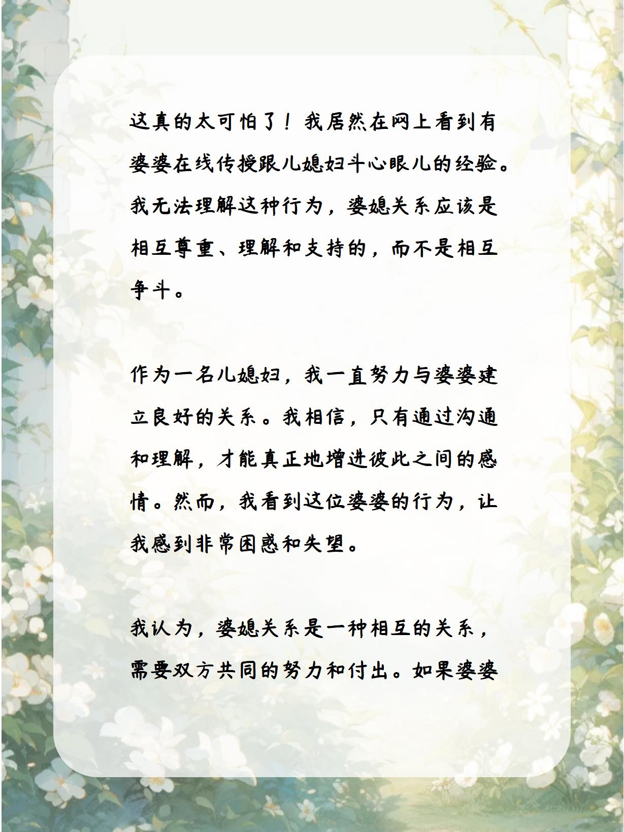 三个媳妇和么公三个媳妇与么公的和谐共处