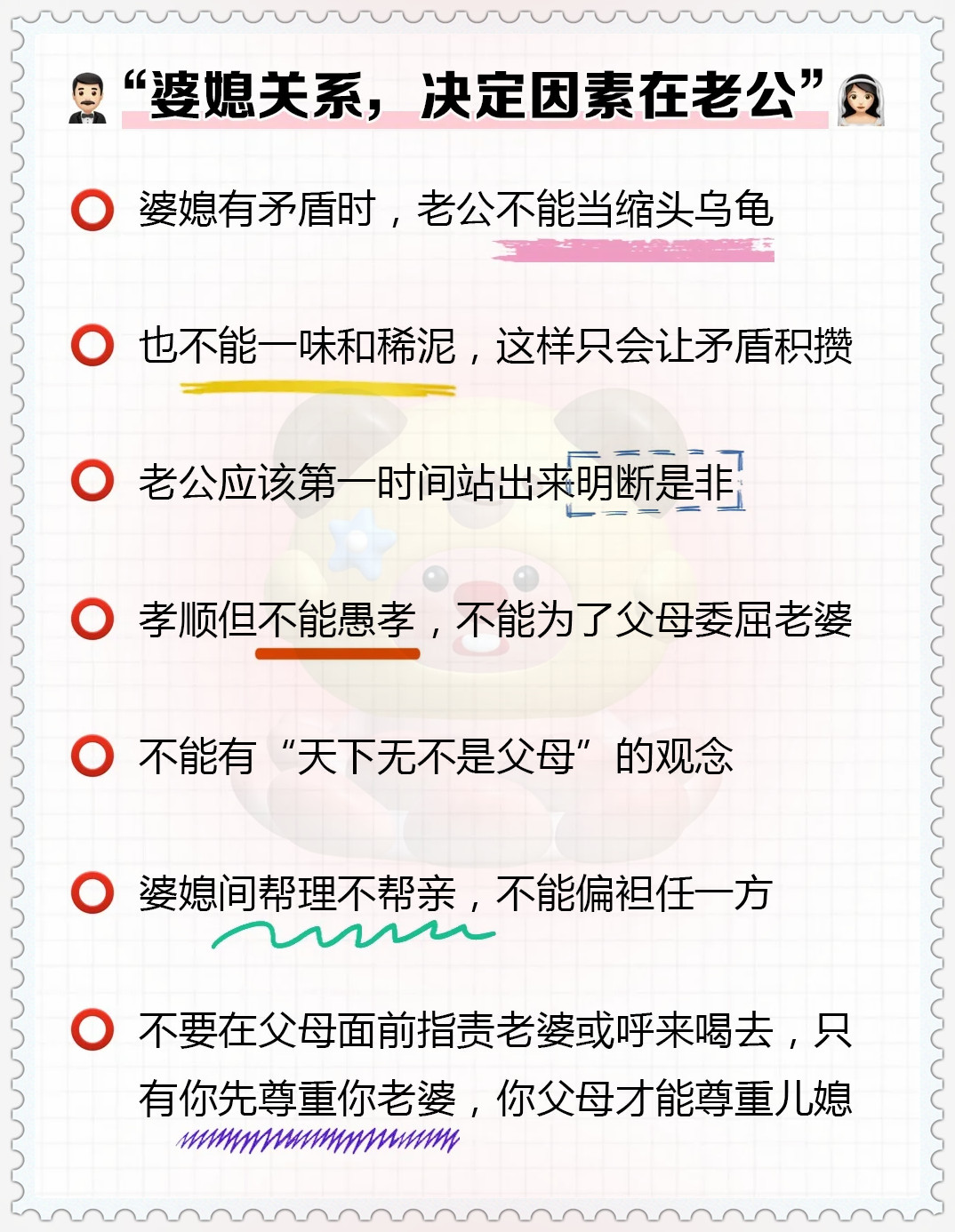 老公干的你的时候你会说什么话呢夫妻之间的亲密时刻——老公干的你时，你会说什么？
