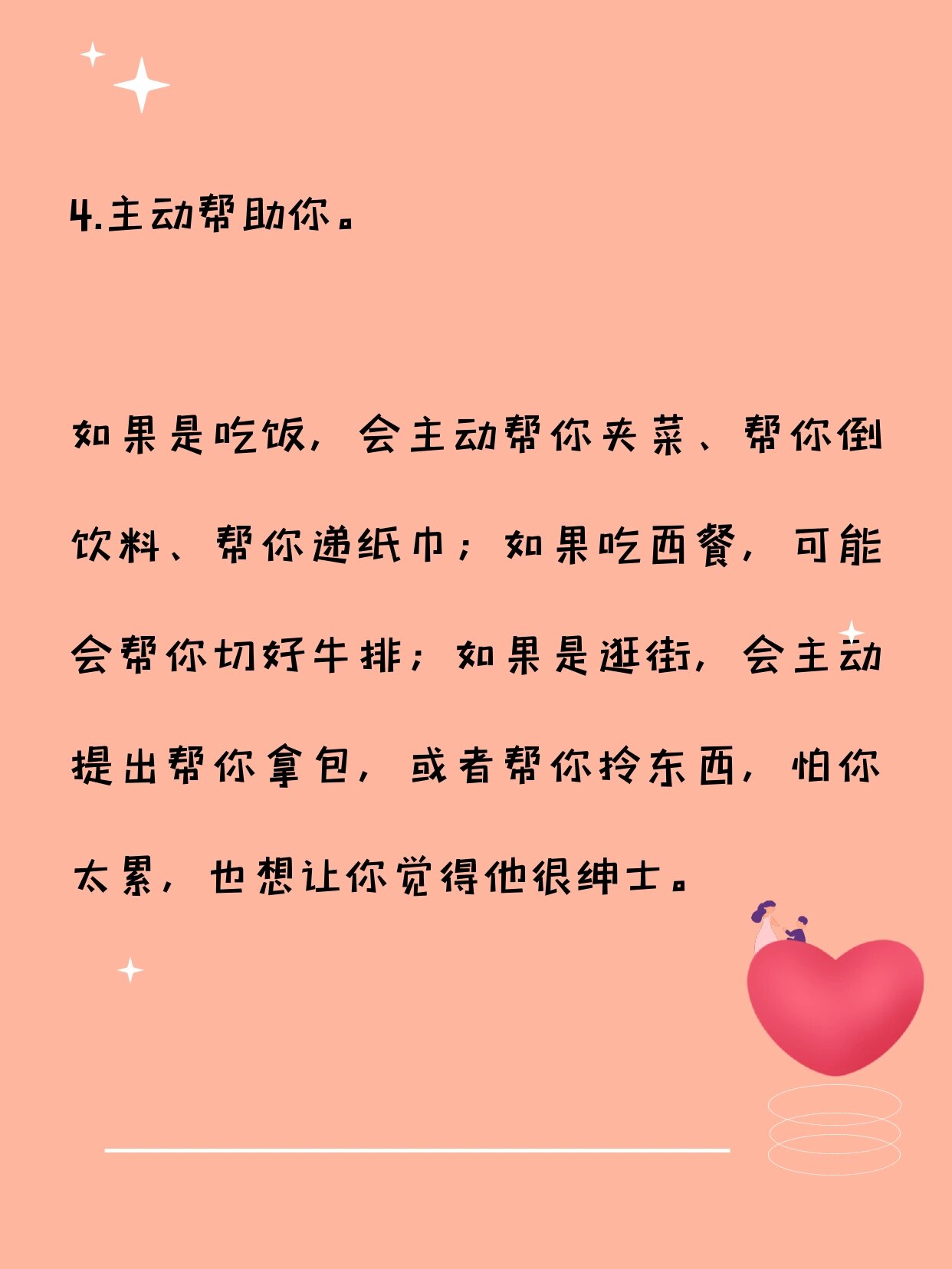 你好骚啊我好喜欢你这句话谁说的你好骚，我好喜欢你——这句流行语的背后故事-第2张图片