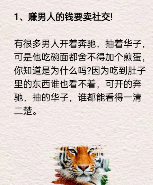 脱得全身精光图片的探讨与思考-第2张图片