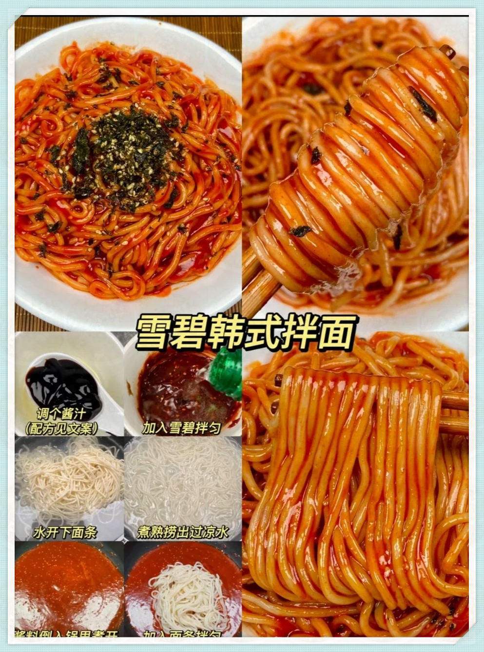 考好了妈妈给你做一考得好，妈妈为你烹饪的盛宴