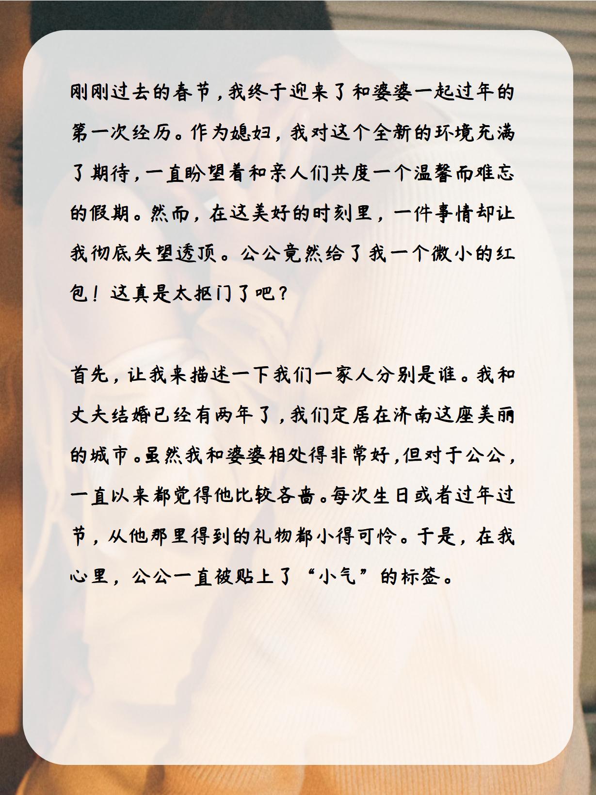 五个一起玩我会坏的五个伙伴的欢乐时光，玩乐中的小插曲-第1张图片