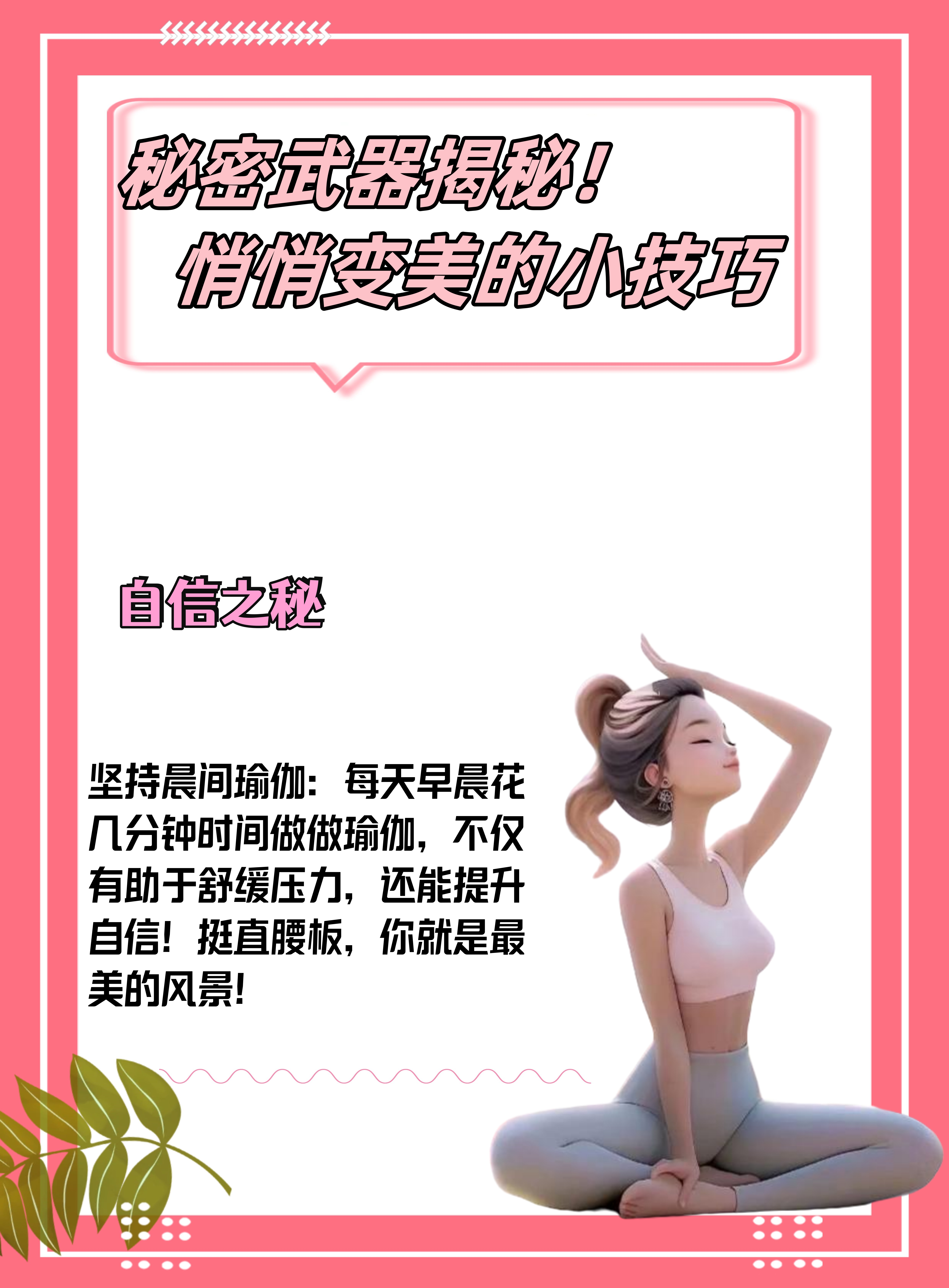 小可的乳液，美丽肌肤的秘密武器