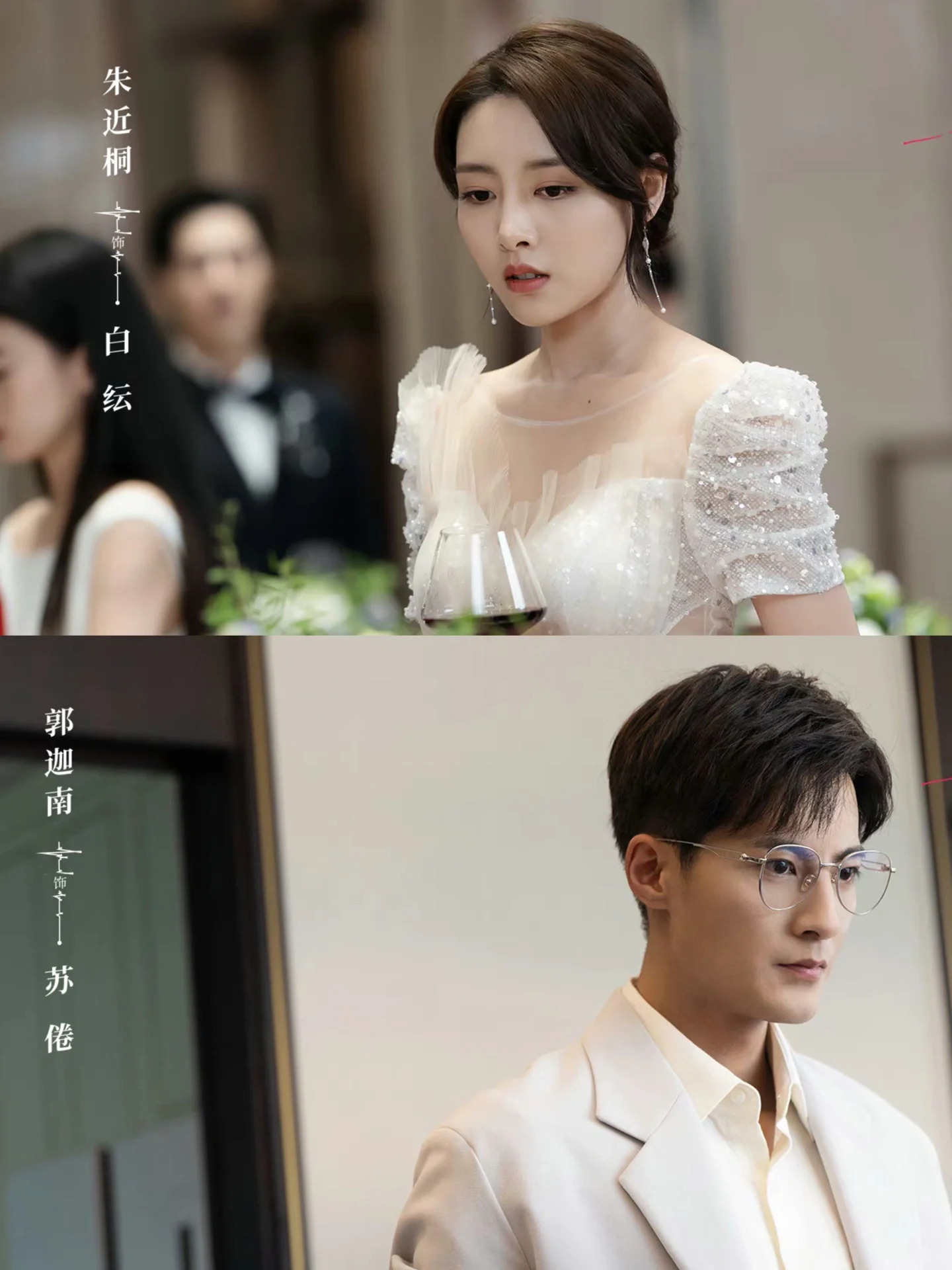 母女同婿，情感交织的家族故事
