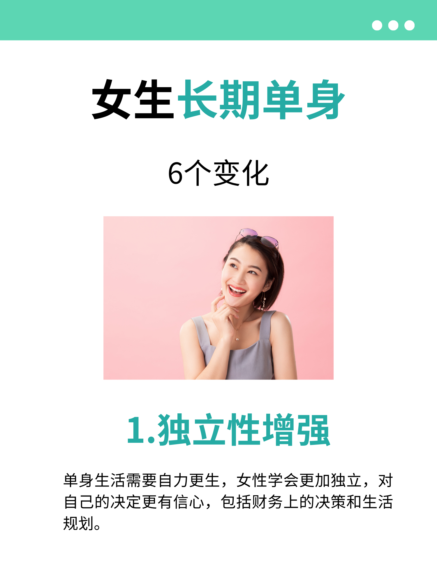 一边亲着一面膜胸口，探索情感与自我呵护的微妙关系-第2张图片