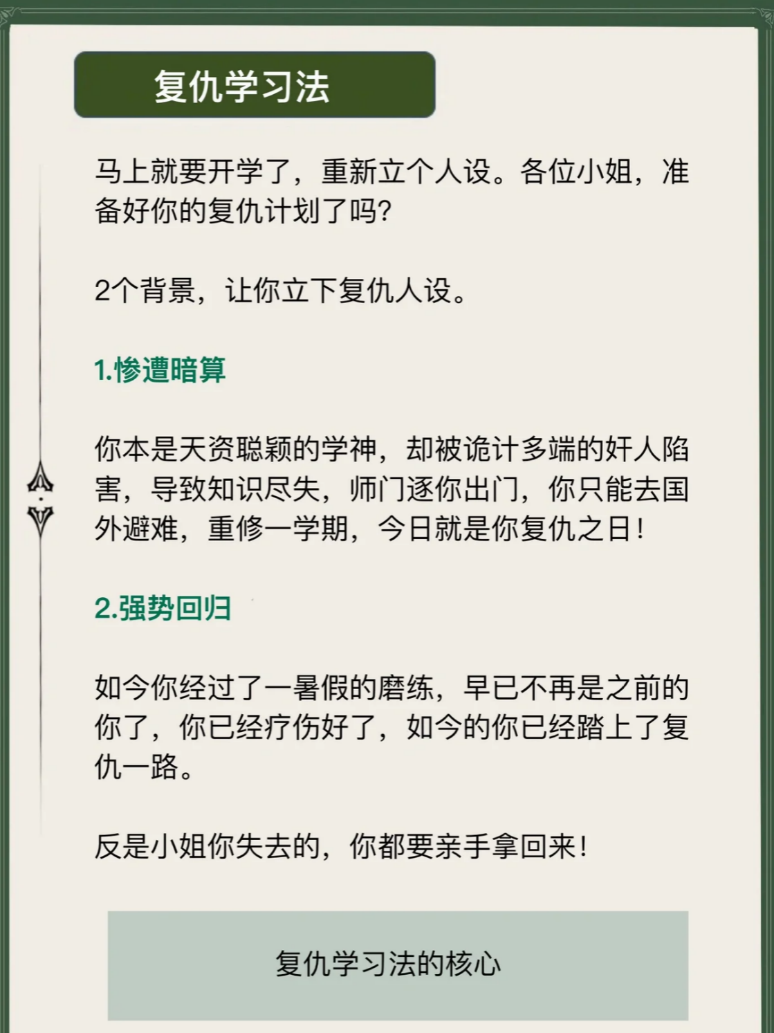 那些小姐的技术是怎么学的揭秘那些小姐的技术学习之路-第2张图片