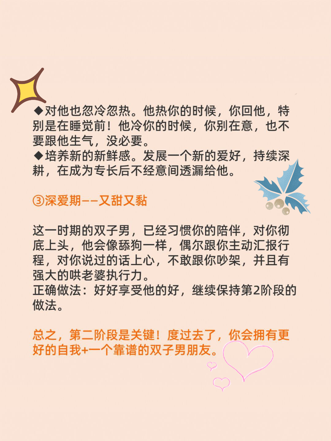 男男的网站推荐靠谱的靠谱的男男网站推荐