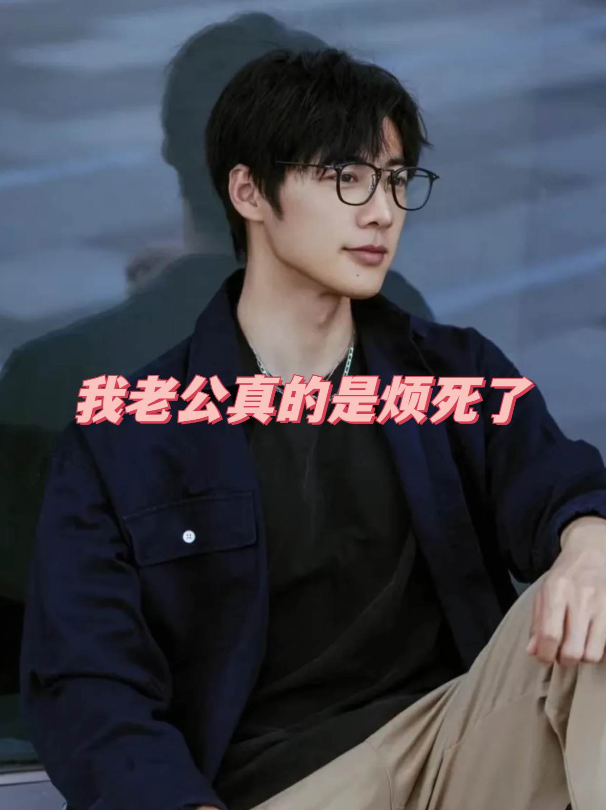 老公总是吃我的奶奶说明什么问题老公行为异常，总是吃你的奶奶，揭示了哪些问题？-第3张图片