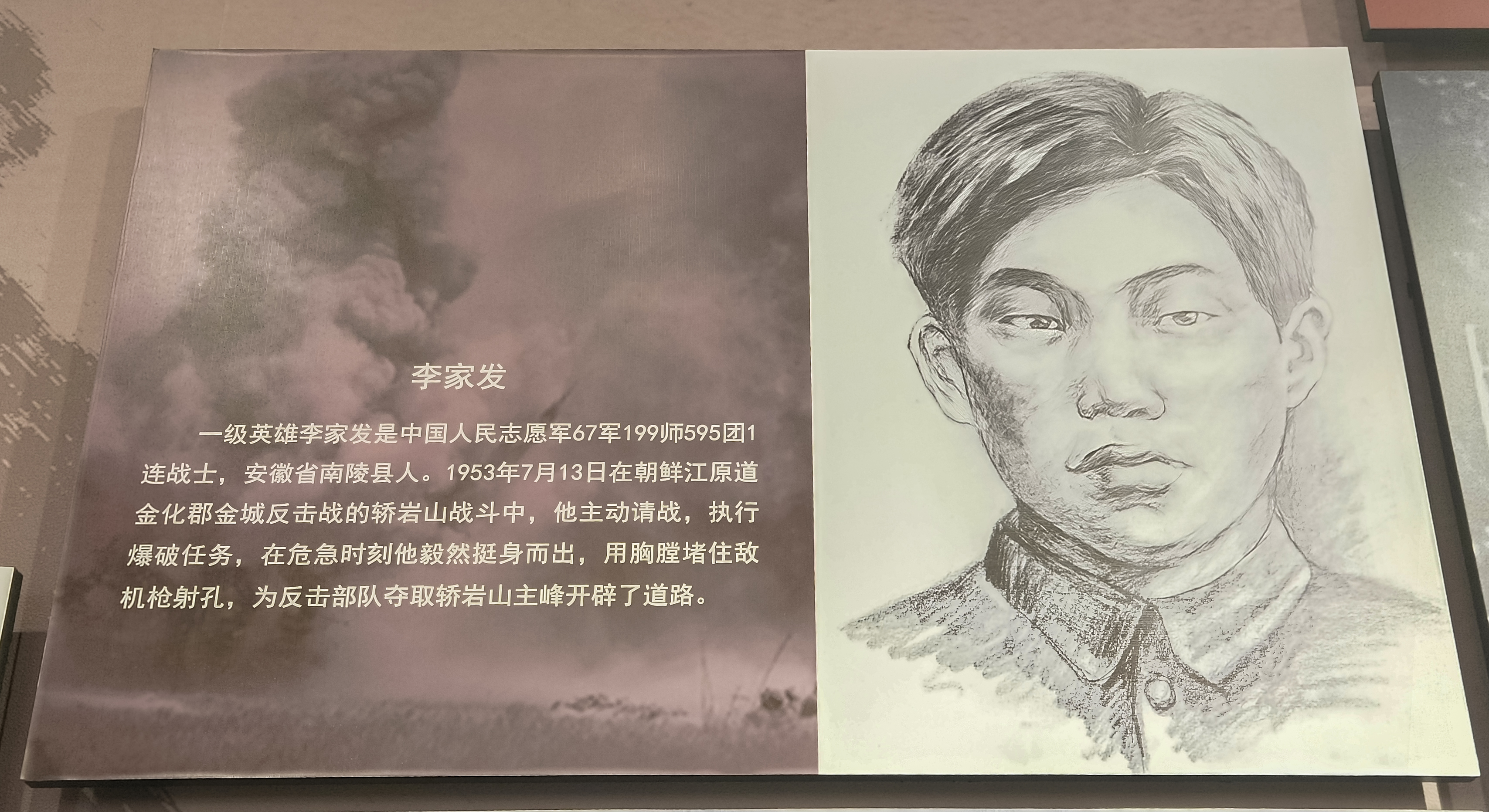 守将守将，忠诚与担当的象征