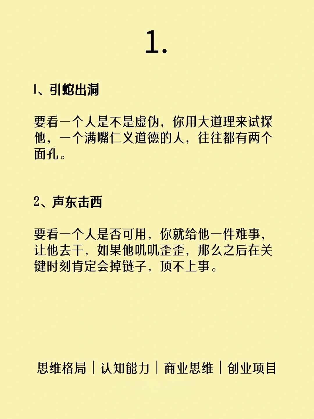 探讨色情内容对社会的负面影响——以性一交一乱一欲A片为例-第2张图片