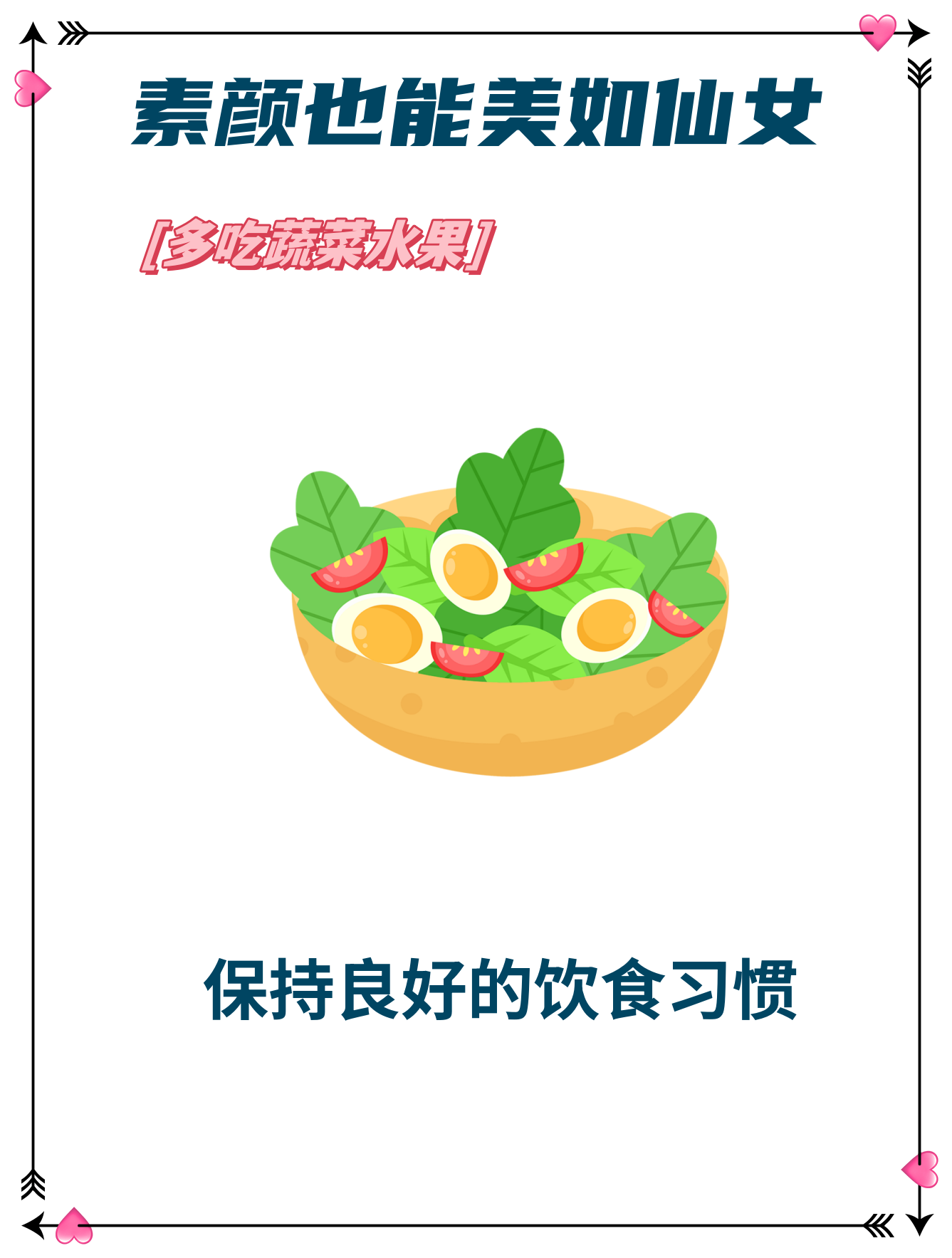 黃色高清三级带探索网络内容与健康生活的平衡——以黄色高清三级带为例-第1张图片
