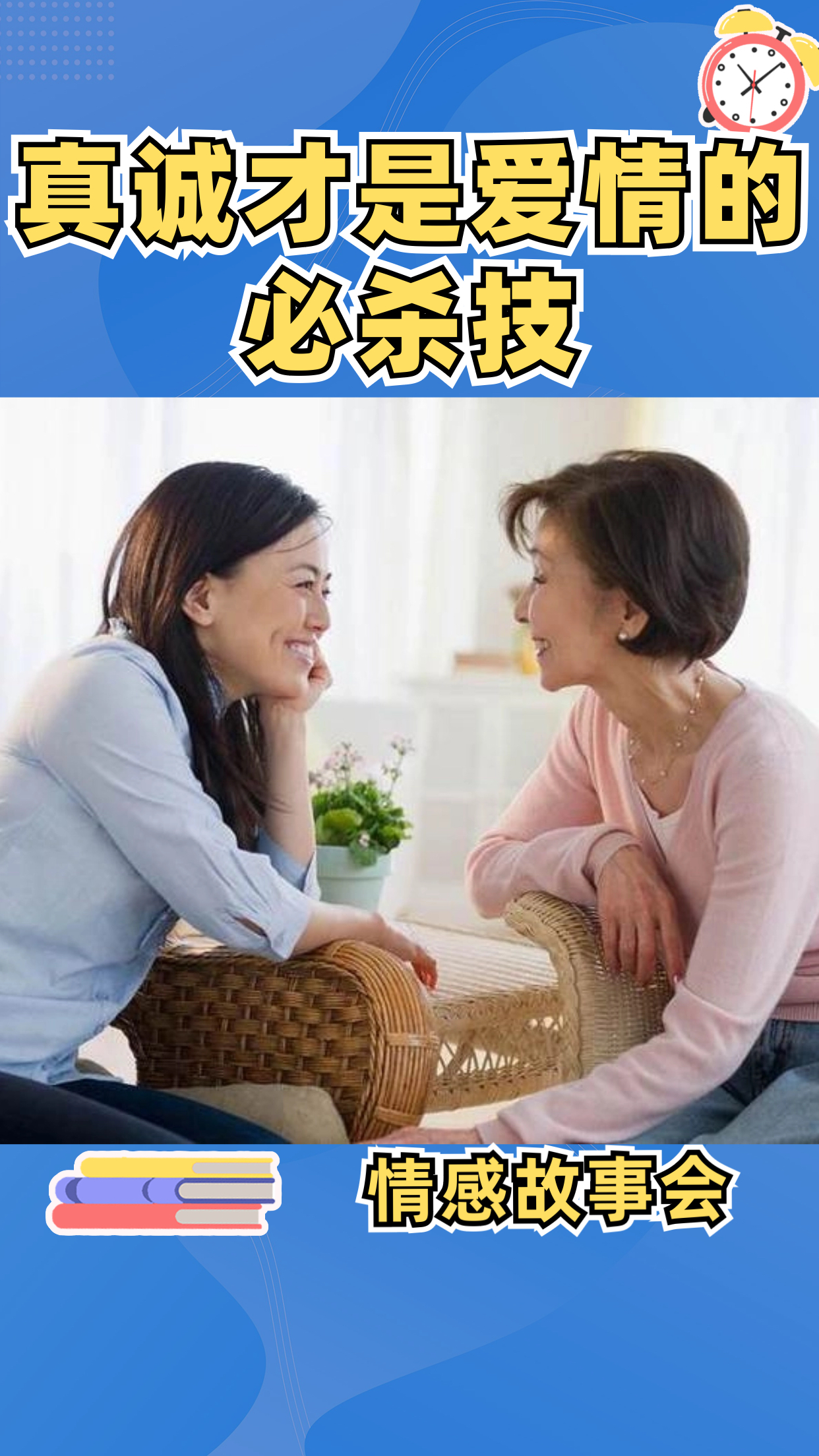 儿子变了母亲的老公儿子眼中的新父亲——母亲的爱情故事