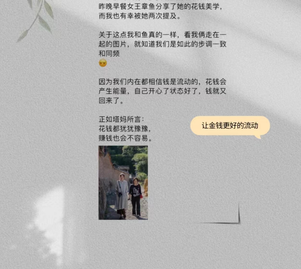 30秒不间断踹息声中的心灵探索-第3张图片