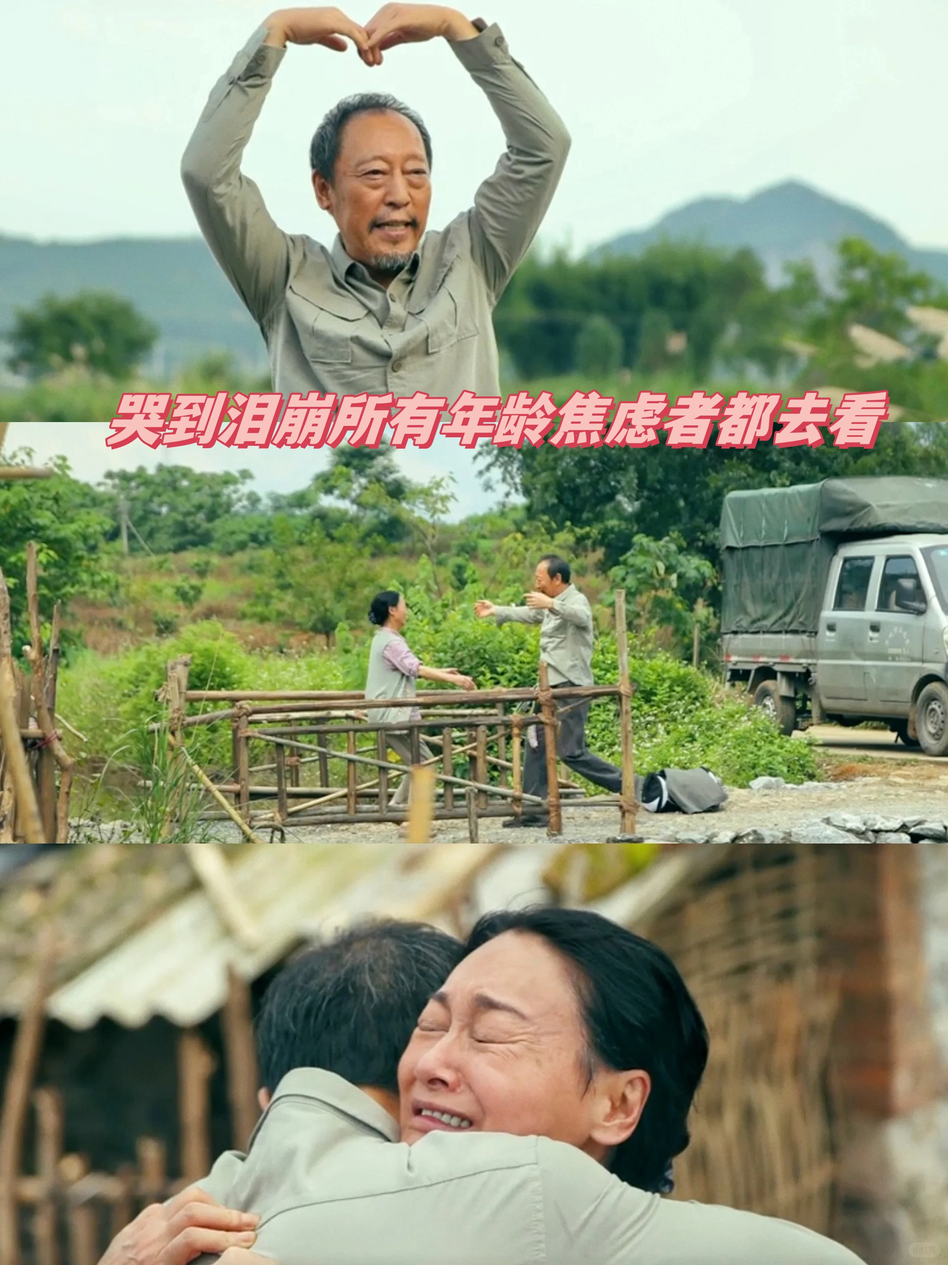 我爱看片我爱看片的独特魅力-第3张图片