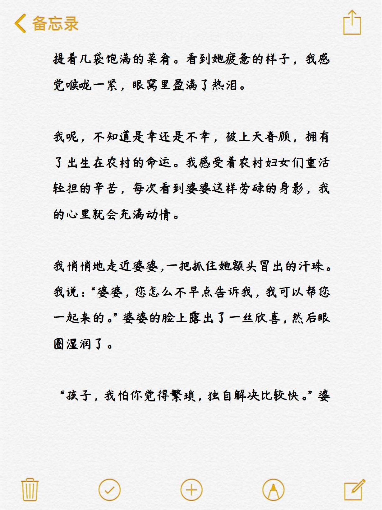我妈叫我叫老公为叔叔亲情与爱情的交织——我妈叫我叫老公的背后故事-第3张图片