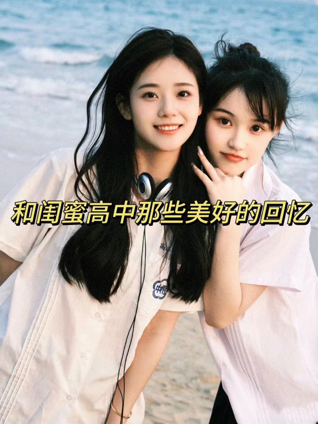 有没有三个人一起做过的梦三人同行，共筑美好时光-第1张图片