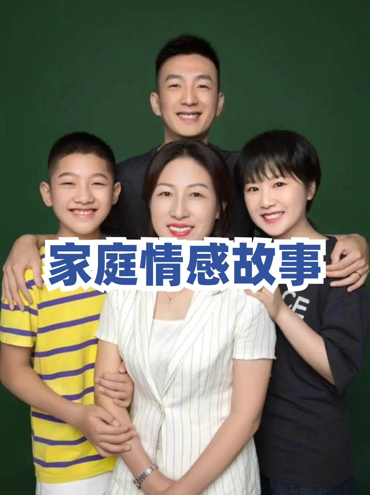 老师说今天晚上随我怎么弄自由之夜，老师给予的无限可能-第1张图片