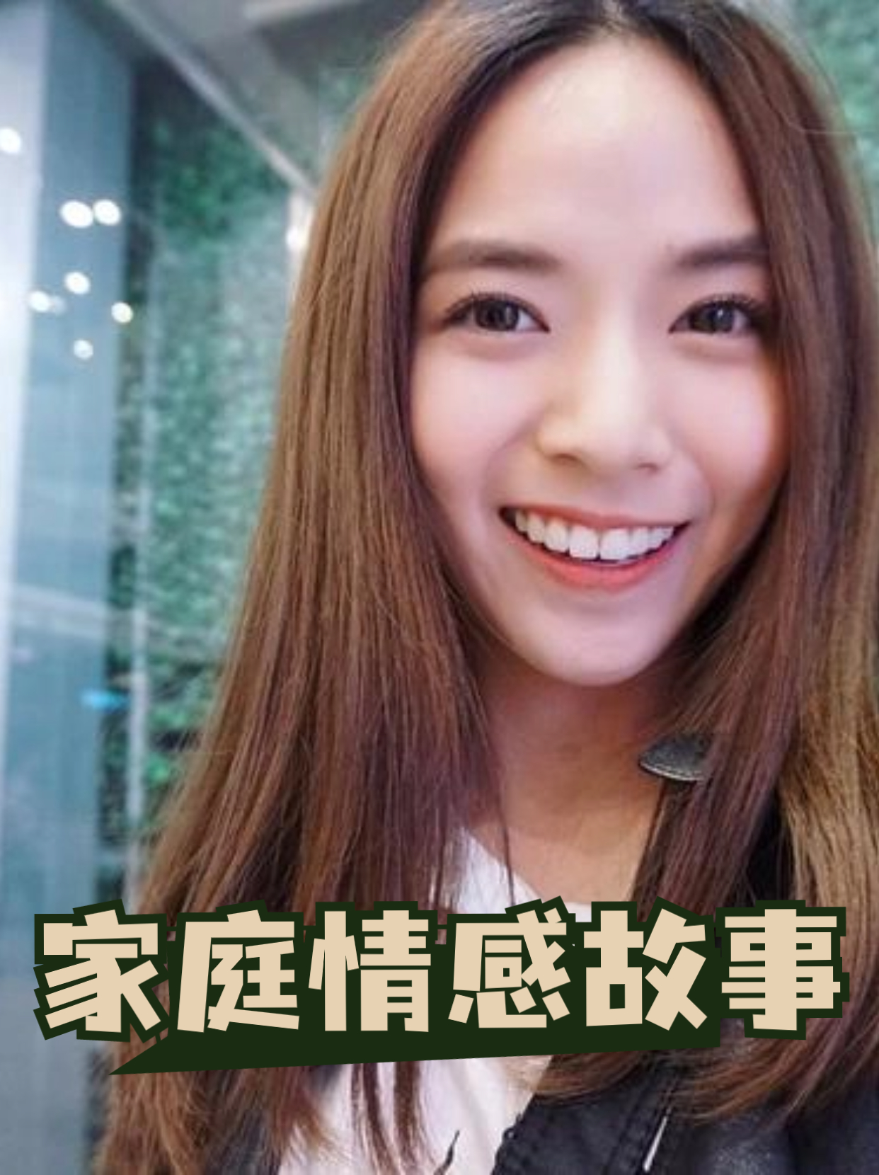 国产肥老妇视频的探讨与思考