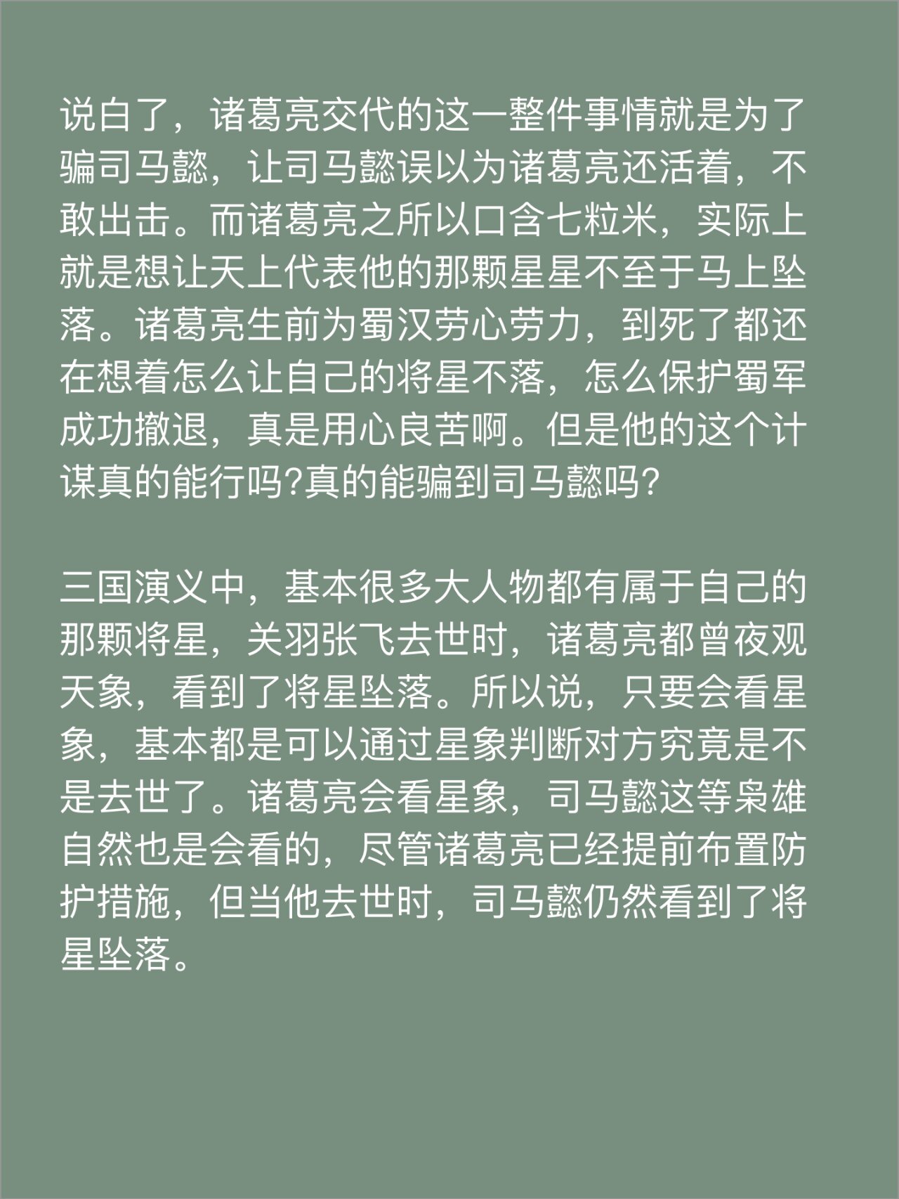 解析国精一二三的差异与免费三上的探索-第2张图片