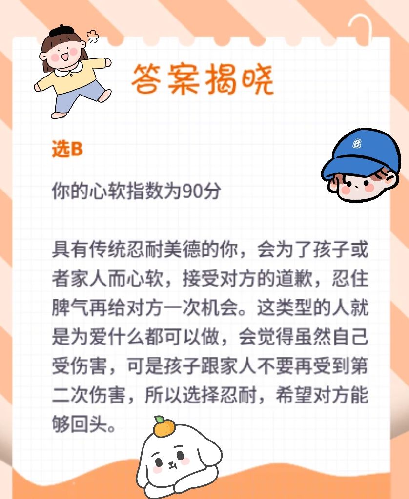 当着女朋友面睡她闺蜜面对情感纠葛，如何妥善处理与女友及她闺蜜之间的关系-第2张图片