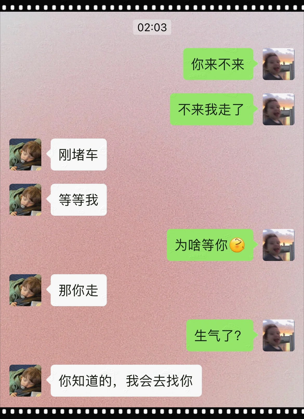 如果抱过亲过吃过摸过算什么关系违法吗情感边界的微妙探索——如果抱过、亲过、吃过、摸过，这究竟算什么关系？-第3张图片