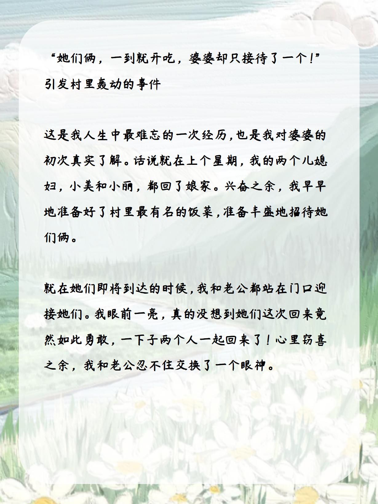 接过最大的客人视频怎么形容接过最大的客人，一次难忘的接待经历-第1张图片