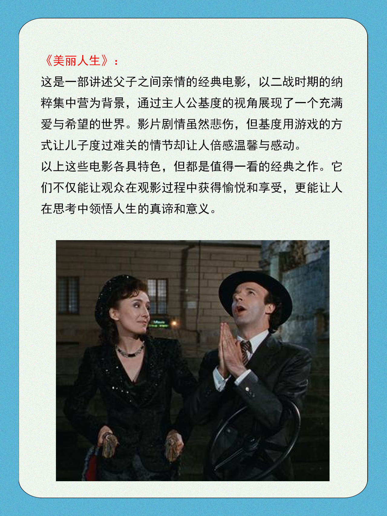 2012年高清在线中文字幕的观影新体验-第1张图片