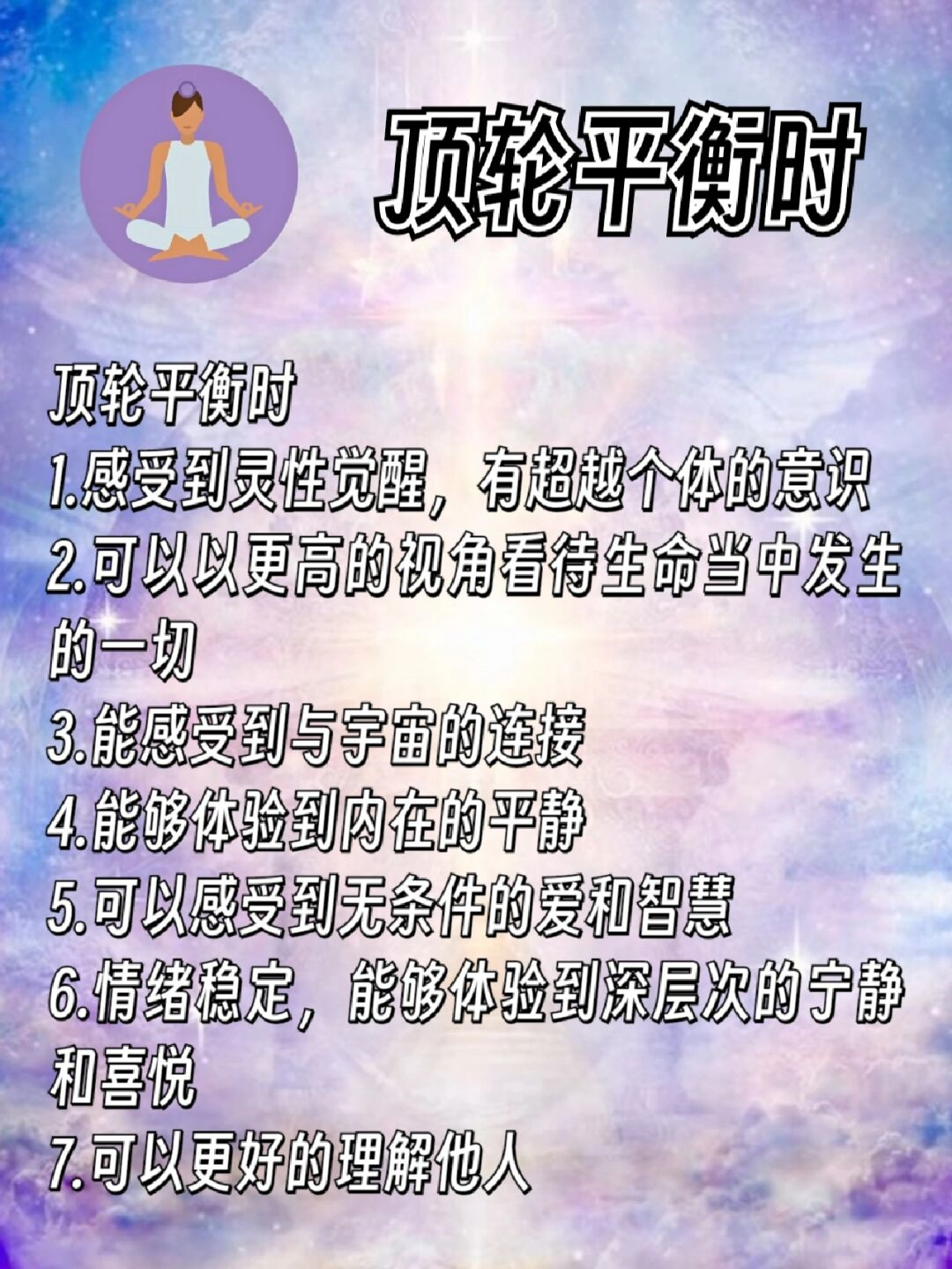 气功觉醒气功觉醒，探索身体与心灵的奥秘-第2张图片