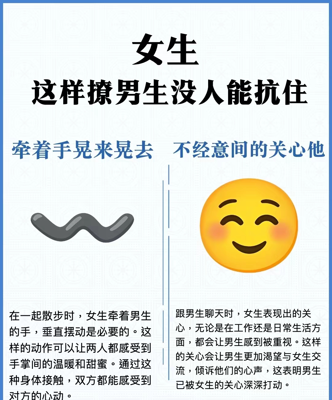 男生吻完手伸进上衣在想什么男生吻完手后伸进上衣的内心世界-第1张图片