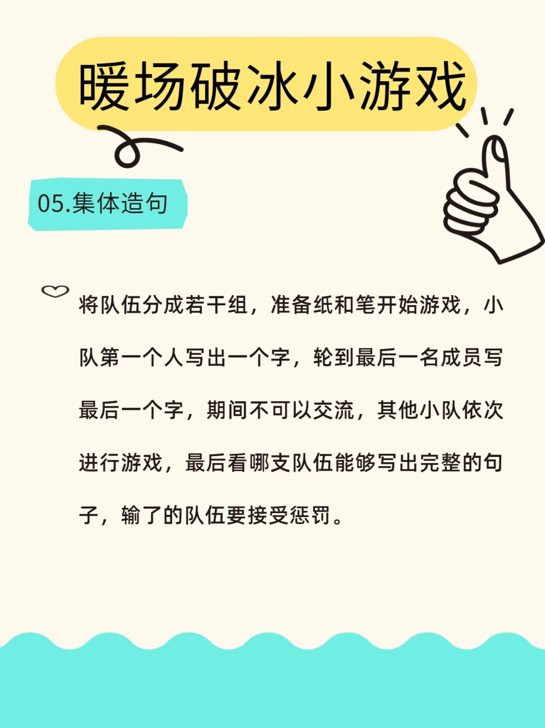 三个人玩什么意思三人游戏，尴尬与否的探索-第1张图片