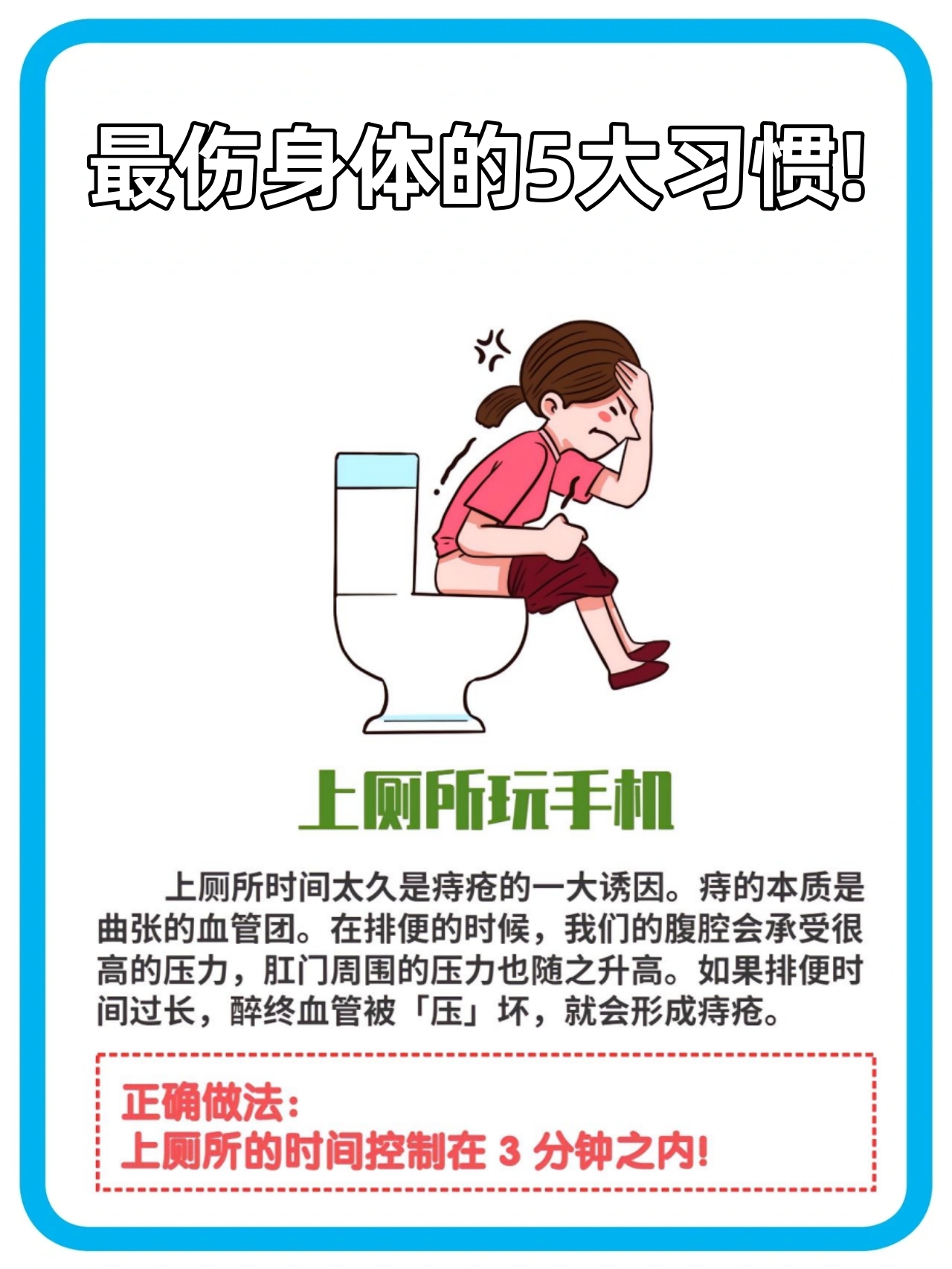 让人爽到湿的小黄书软件下载警惕不良内容，远离让人爽到湿的小黄书软件-第3张图片