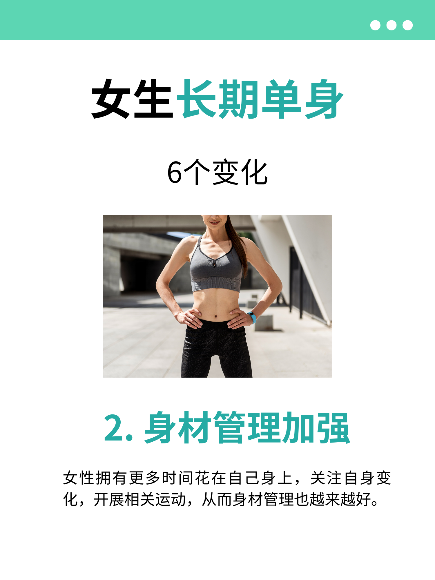 一边亲着一面膜胸口，探索情感与自我呵护的微妙关系-第3张图片