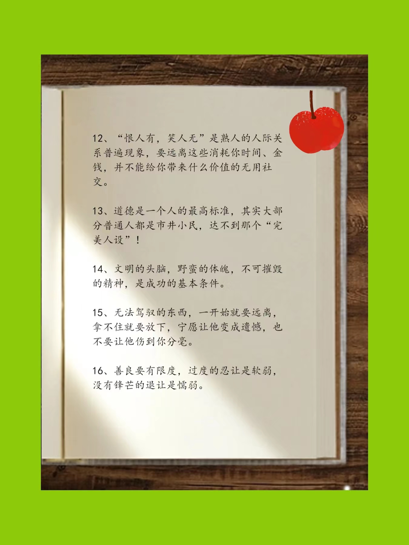 印度爱经印度爱经，探索古老智慧中的情感哲学-第2张图片