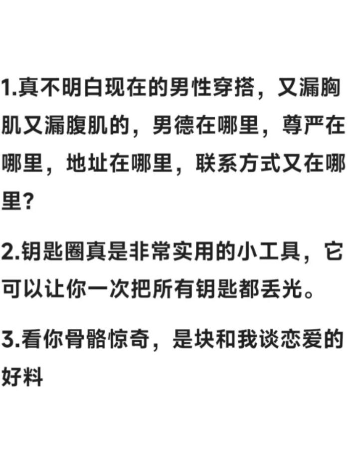 乱肉合集，探索文学的多元魅力-第2张图片