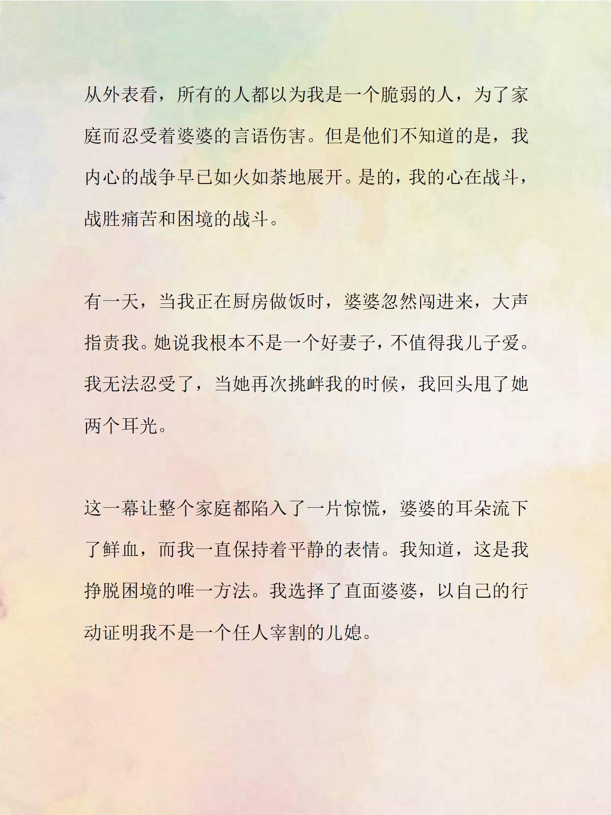 窒息的悲鸣首饰窒息的悲鸣首饰，一段被禁锢的悲情故事