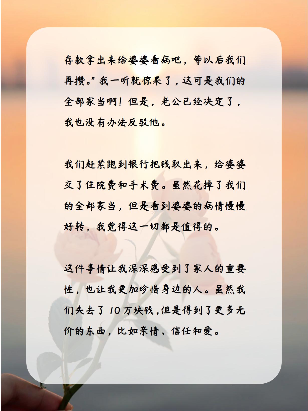 老公每天都要吃我奶奶讲述公然之爱，每日的滋养与情感的交织-第2张图片