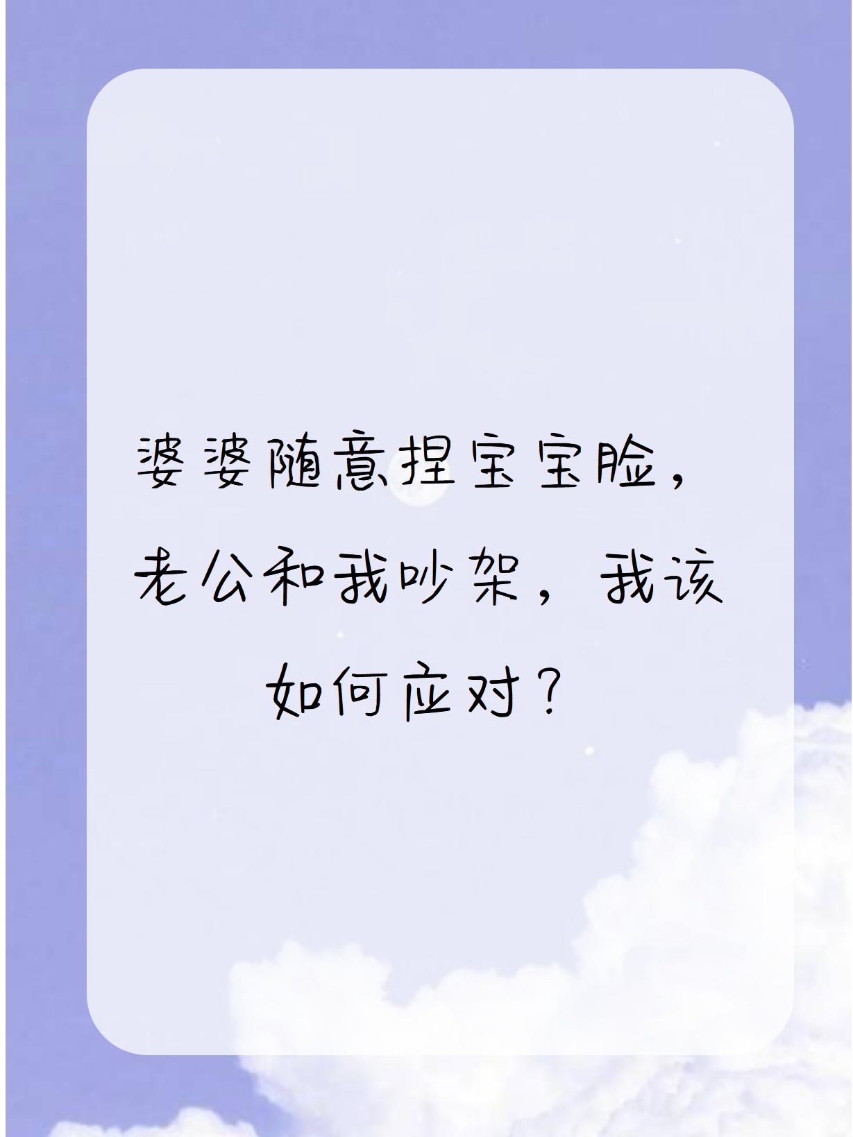 老公叫朋友和媳妇一起玩怎么办呀老公邀请朋友与媳妇一起玩，如何妥善应对与享受其中