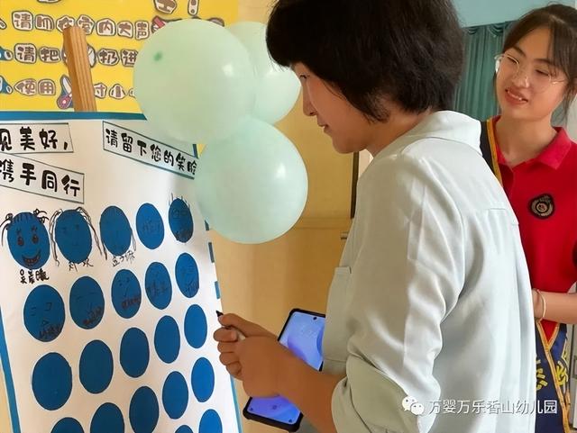 wg一起走携手同行，共赴WOW之旅-第1张图片