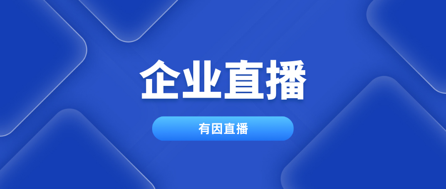 年轻人看网站的直播软件叫什么年轻人与直播软件的紧密联系-第2张图片