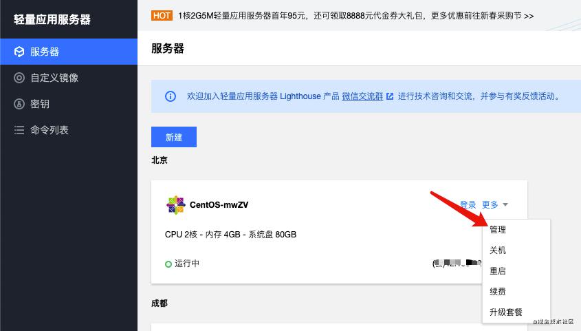x8ix6i现在的域名深入解析8x8x域名与IP地址查询的奥秘-第3张图片