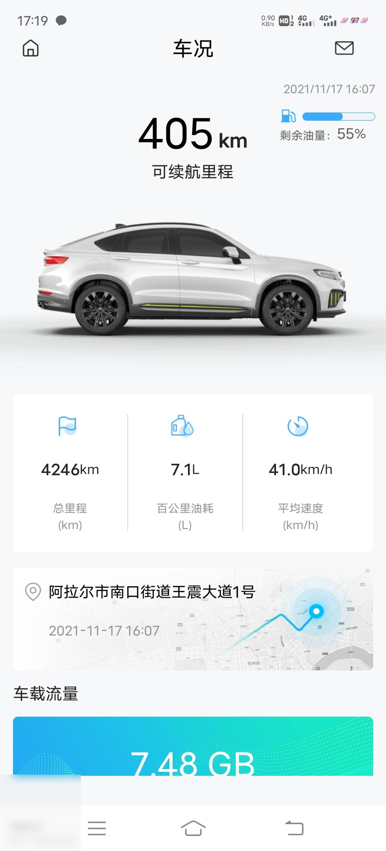 多角度细述驾驶体验，精选细致开车PO推荐-第2张图片