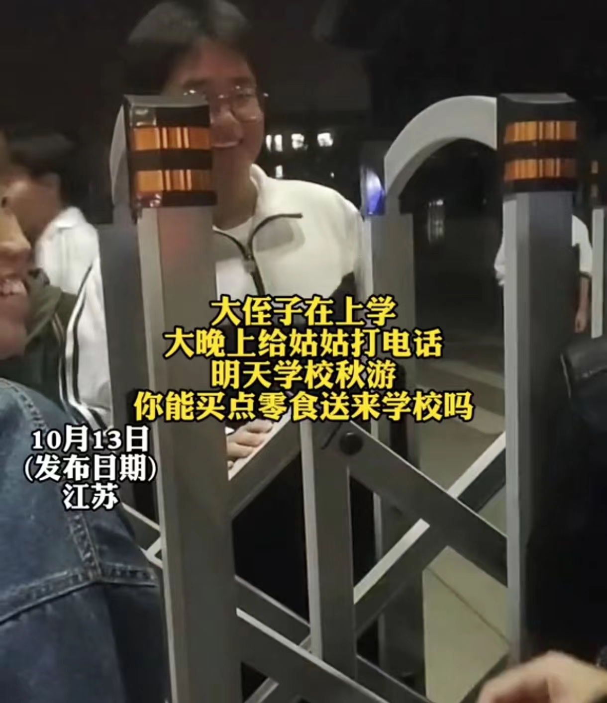 姑父缓慢有力挺送侄女的话姑父的缓慢有力之言，深情送侄女-第3张图片