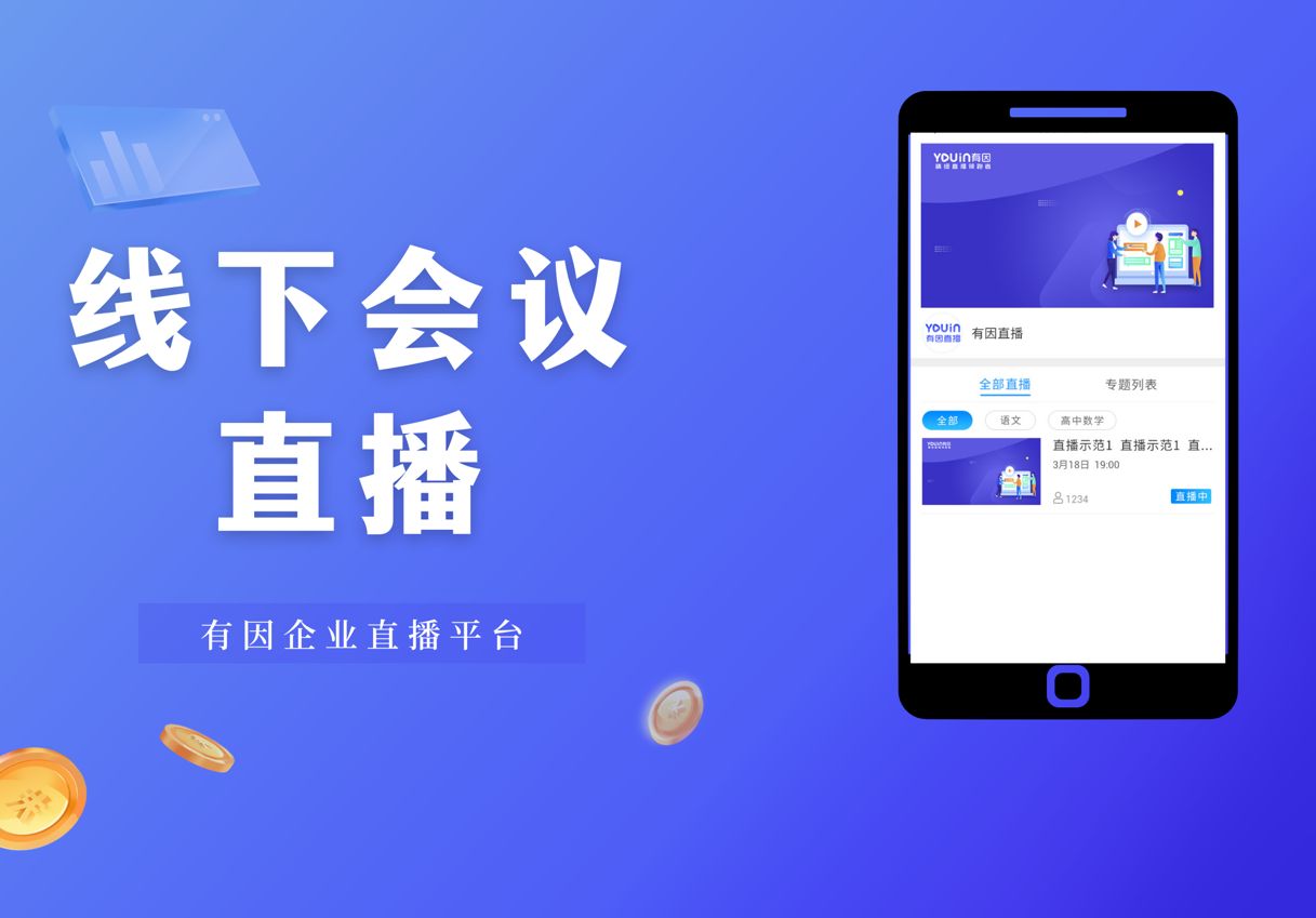 不限制尺寸大小的直播平台探索无界，不限制尺寸大小的直播平台-第2张图片