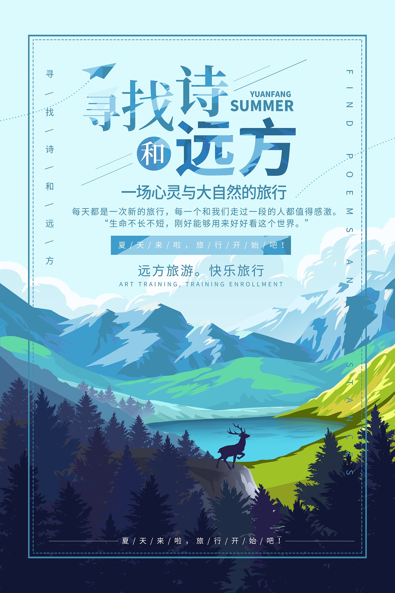探索未知的旅程——男Ji大巴与女人的视频故事-第1张图片