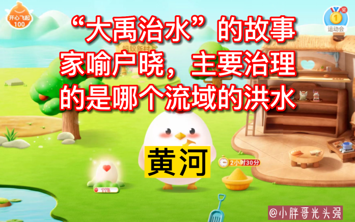 耳提面命蚂蚁庄园耳提面命与蚂蚁庄园的奇妙故事-第1张图片