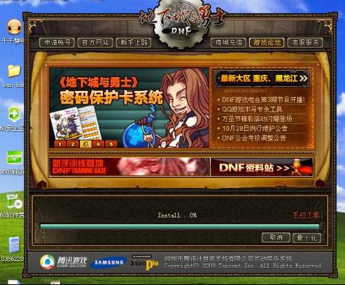 地下城与勇士作弊器地下城与勇士作弊器，游戏公平性的挑战与应对策略-第1张图片
