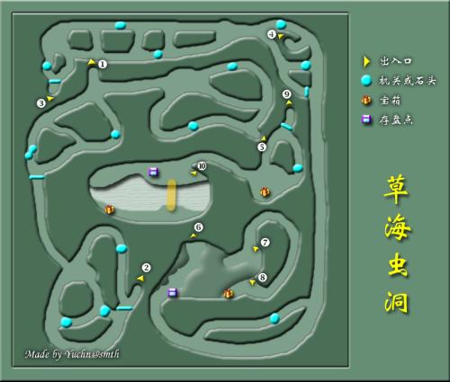 仙剑3完美攻略指南-第3张图片
