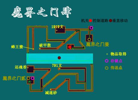 仙剑奇侠传5外传攻略仙剑奇侠传五外传完全攻略-第1张图片