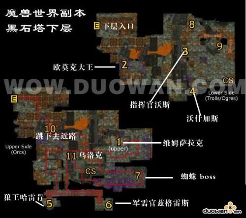 魔兽世界中黑石深渊的所在位置-第2张图片